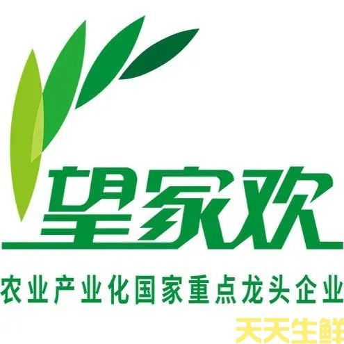 广州蔬菜配送公司排名(图2)