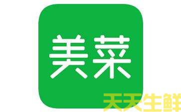 广州蔬菜配送公司排名(图4)