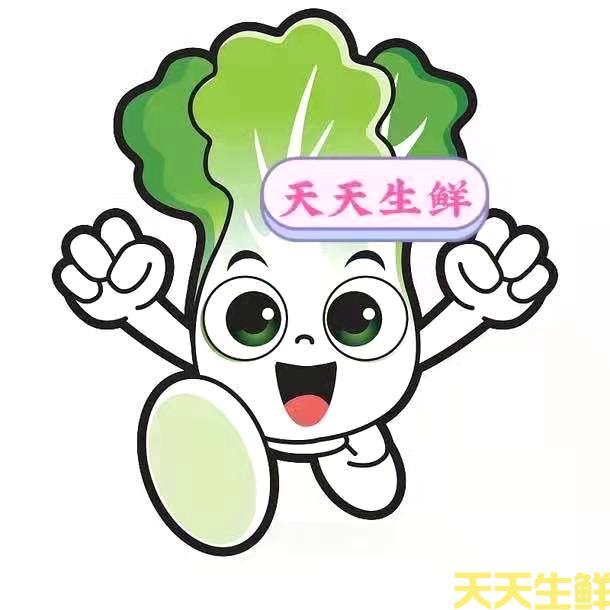 广州蔬菜配送公司排名(图5)